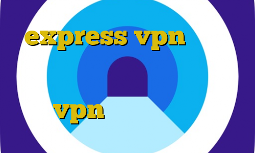 express vpn دانلود فیلتر شکن فانوس آهنگ تیک تاک فیلترشکن هات اسپات برای کامپیوتر خرید vpn پرسرعت برای موبایل