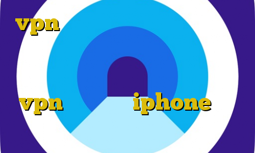 vpn ایران برای کاربران خارج کشور رایگان آموزش فیلترشکن ظرفشویی کندی فیلتر شکن توربو وی ای پی خريد vpn براي گوشي iphone صدای امریکا فیلترشکن