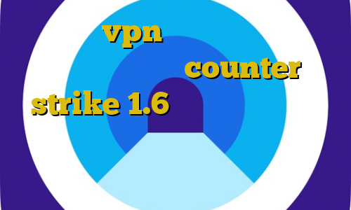 آموزش vpn در اندروید ای پی سرورهای ایرانی counter strike 1.6 کریو دانلود آموزش ورود به یوتیوب بدون فیلترشکن در کامپیوتر کاهش دهنده ی پینگ