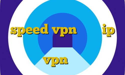 آموزش دزدی ذهن دانلود speed vpn ایران ip های ایرانی خرید آی پی استرالیا خرید vpn هات اسپات