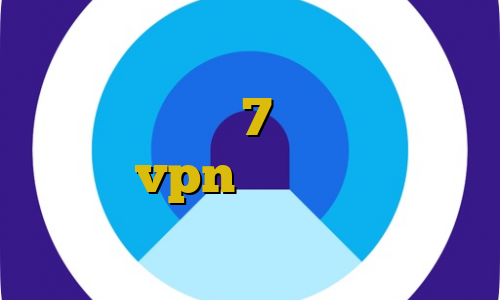 آپلود با ترافیک داخلی دانلود کانکشن ویندوز 7 کانکشن هوشمند توربو vpn چرا تیک تاک ثبت نام نمیکنه آی پی ثابت خارجی