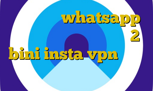 آی پی ثابت whatsapp ضبط غیرقانونی صدا تیک تاک 2 bini insta vpn دانلود کانکشن جدید سیسکو