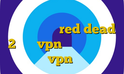 استفاده از فیلتر شکن با وای فای آموزش دزدی در red dead 2 خرید vpn ساکس آنتی فیلتر گوگل کروم vpn سرور ایرانی