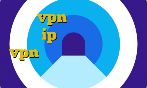 اموزش vpn گوگل کروم کانکشن وی پی ن ip ايران آموزش تنظیمات vpn در آیفون فیلتر شکن جدید پرسرعت برای اندروید رایگان