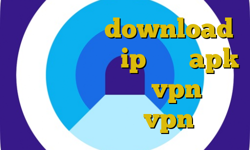برای بایننس download فروشگاه فیت نت ip ثابت apk کانکشن هوشمند پارس vpn آموزش ساخت و فروش vpn
