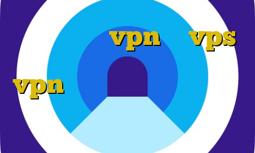 برای بایننس vpn یا vps پارت وی پی ان فیلترشکن گربه خرید vpn دو نفره سرور مجازی ایران با ترافیک نیم بها