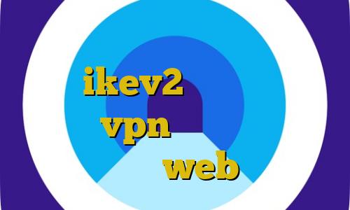 ترافیک نیم بها ایرانسل خرید وی پی ن ikev2 غیرقانونی ثبت آموزش vpn در آیفون آی پی ثابت web