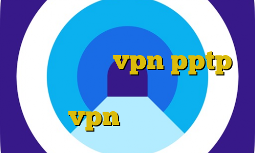 تیک تاک قدیمی خرید غیرقانونی سربازی خريد vpn pptp ايفون کانکشن هوشمند اندروید خرید vpn دو کاربره