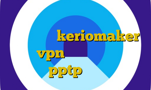 دانلود آنتی فیلتر فری گیت تریدر برای ایفون keriomaker خريد vpn رايگان براي ايفون خريد pptp براي ايفون