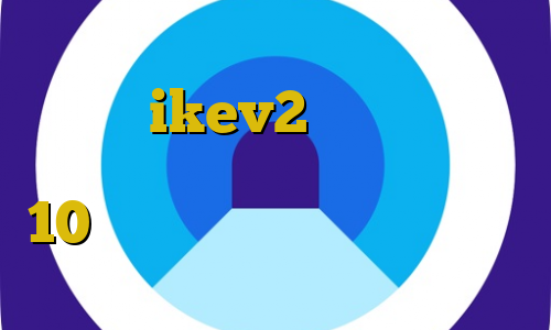 دانلود آنتی فیلتر کامپیوتر خرید اکانت ikev2 برای بلک بری آموزش نصب فیلتر شکن برای ویندوز 10 وی پی ان از کشور لوکزامبورگ کاهش پینگ کامپیوتر