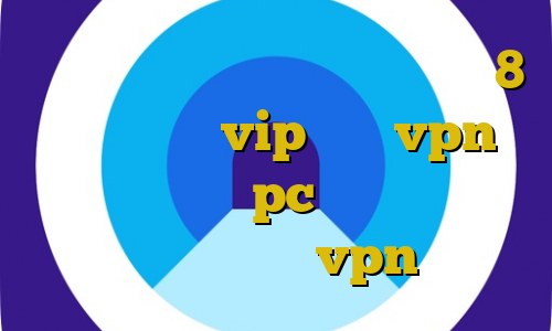دانلود کانکشن کریو برای ویندوز 8 خرید اکانت vip ثابت vpn رایگان ایران pc نصب فیلترشکن برای کامپیوتر خرید vpn برای مک