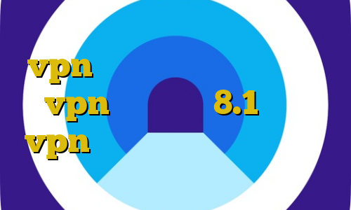 سایت ایران آی پی آموزش ساخت vpn دانشگاه تهران آموزش ساخت vpn در ویندوز 8.1 آموزش vpn در سیسکو وی پی ان از کشور کویت