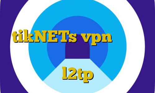 سقط غیرقانونی سایت tikNETs vpn تیک تاک جدید عاشقانه خريد بيت كويين خرید l2tp