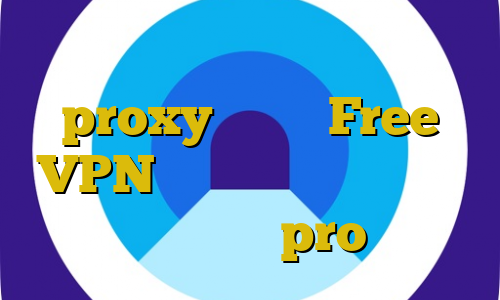 فیلتر شکن نصب راحت آموزش proxy تلگرام Free VPN مشکل کانکشن لیمیتد آی پی بایننس pro