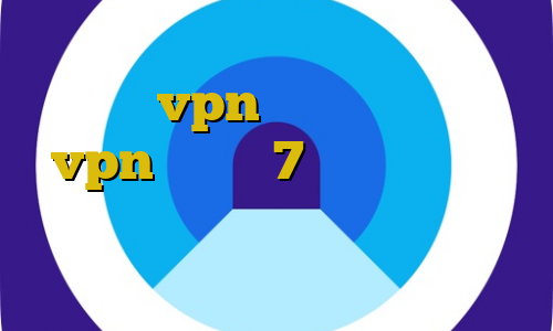 فیلترشکن جهت ورود به تلگرام اتصال به سرور vpn قوی اتصال به سرور vpn ویندوز 7 دانلود کانکشن هوشمند اریا وی پی ان از کشور صربستان
