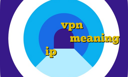 وی پی ان از کشور سنت کیتس و نویس کاهش پینگ سیم کارت vpn ثابت برای بایننس برای بایننس meaning خرید فقط با ip ایران امکان پذیر است سایپا
