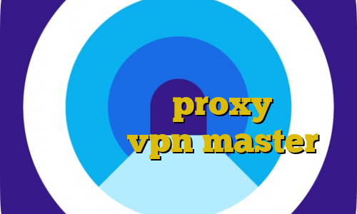 وی پی ان از کشور موریتانی آیا استفاده از فیلتر شکن قابل ردیابی است آموزش ساخت proxy دانلود اپلیکیشن vpn master لوکال کانکشن