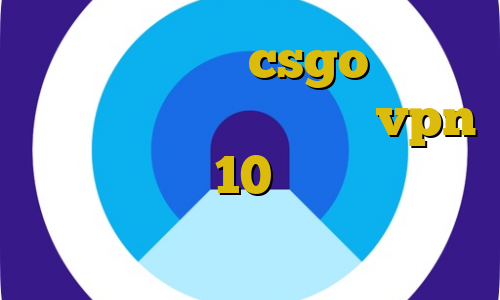 کاهش پینگ در csgo آی پی شهرهای مختلف ایران خرید vpn برای ویندوز 10 کاهش پینگ زیر ۱۰۰ فیلتر شکن حقوق بشر