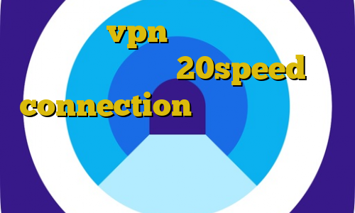 کیل سوییچ vpn اموزش نصب فیلتر شکن سایفون دانلود 20speed connection دانلود فیلتر شکن ا برای کامپیوتر حضور غیرقانونی جونیور نگرائو