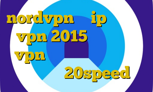nordvpn با ip ثابت خرید vpn 2015 چگونگی خرید vpn خرید آی پی آلمان خرید فیلترشکن 20speed