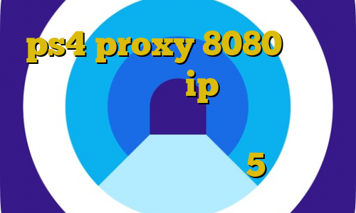 ps4 proxy 8080 واکسن کرونا ساخته شده ip سرور ایرانی ماین کرافت کیل سوییچ ویندوز دانلود موزیک ویدیو تیک تاک 5 شنبه