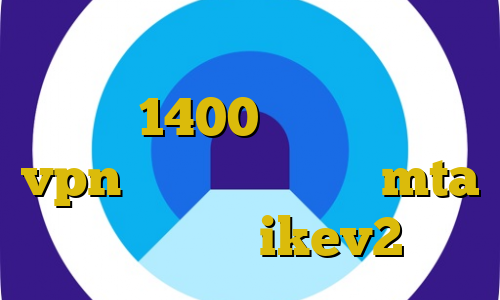آمار کرونا ایران نسخه غیرقانونی رحمان 1400 خرید اپلیکیشن vpn ای پی سرور ایران mta فروش اکانت ikev2