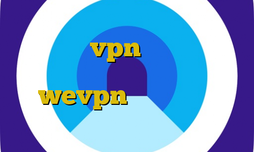 آموزش شیر vpn دانلود کانکشن پروکسی فایر ته وی پی ان دانلود wevpn تیک تاک جالب