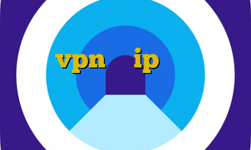 آموزش وی پی ان ذرت تیک تاک رضا خرید vpn با ip ثابت المان سورس کانکشن هوشمند ساکس آی پی های ایران