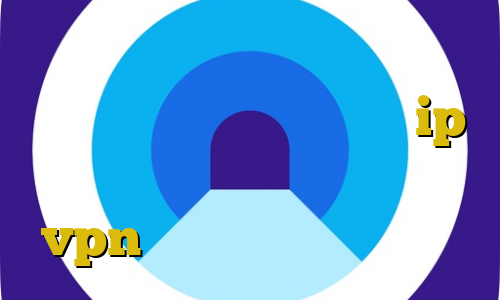 آی پی ایران يعني چه وی پی ان از کشور عربستان سعودی دوربین ip ساخت ایران دانلود کانکشن زرین vpn وی پی ان از کشور برزیل