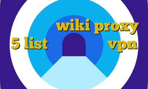آی پی ثابت wiki proxy 5 list تیک تاک خرید vpn برای لینوکس شیر کانکشن