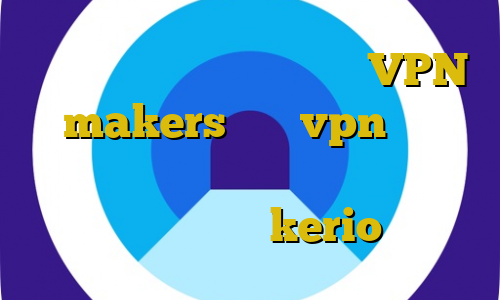 اتصال به سرور وی پی ان لاب VPN makers خرید vpn پارس آنلاین نصب فیلترشکن برای کامپیوتر خرید بهترین kerio