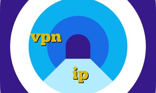 اموزش مرحله دزدی از خانه سرهنگ خرید vpn خارجی دانلود کانکشن تونل تیک تاک طوری که راه میرم تغییر ip ایران