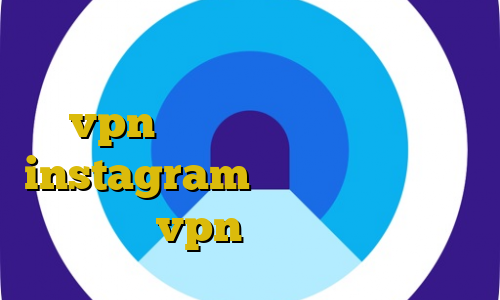 اموزش نصب فیلترشکن روی ویندوز آموزش vpn در میکروتیک آی پی ثابت instagram فیلتر شکن فیلم غیر مجاز vpn دانشگاه ایران