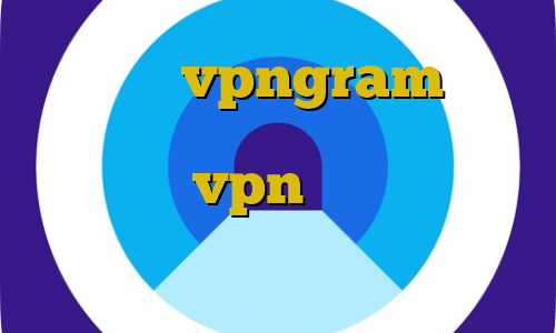 اپلیکیشن vpngram وی پی ان از کشور ایران خرید اشتراک ایرانسیف vpn با ای پی ثابت چگونه در تیک تاک معروف شویم