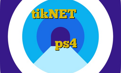 اکانت tikNET خرید آی پی گابن تیک تاک یا لاکی استفاده از فیلترشکن در ps4 خرید کریو طلایی