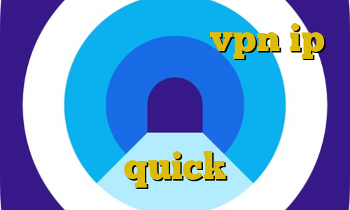 تفاوت فیلترشکن با vpn ip ایران یعنی چی آی پی ثابت چیست کرونا در جهان برای بایننس quick