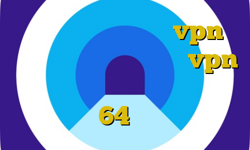 تیک تاک برنامه زیگو vpn بایننس برای ویندوز فروش vpn ویندوز فون دانلود کانکشن سیسکو 64 بیت