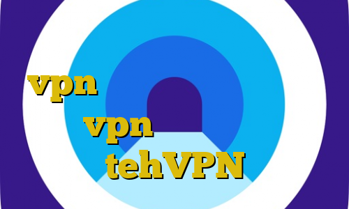 تیک تاک جدید نیکا دانلود و خرید vpn کاهش پینگ مودم ایرانسل vpn برای بایننس tehVPN