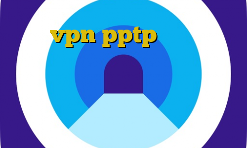 خريد vpn pptp ايفون تغییر آی پی به ایران در ایفون اتصال به سرور وی پی ان نت آموزش ساک زدن فیلترشکن قوی برای سامسونگ