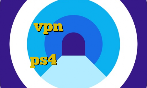 خرید vpn از شاتل نصب ای پی ایران چالش تیک تاک کاهش پینگ در ps4 فیلترشکن سیسکو