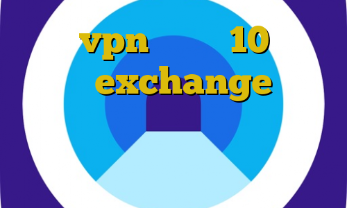 خرید vpn ویندوز 10 آی پی بایننس exchange آموزش خرید با ویزا کارت جلوگیری از تبلیغات فیلترشکن کانکشن ماکروویو