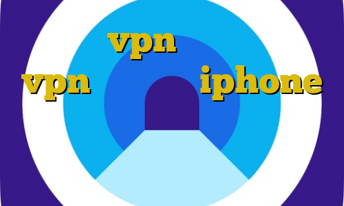 خرید vpn پرسرعت خريد vpn براي گوشي iphone استفاده از فیلتر شکن منع قانونی دارد اخبار کرونا کانکشن سیسکو مک