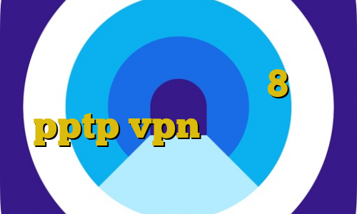 خرید آنلاین فیلترشکن تلگرام کانکشن ساختن در ویندوز 8 خرید pptp vpn تیک تاک محمد حفر غیرقانونی چاه آب