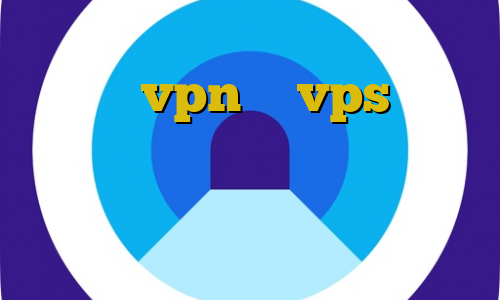 خرید آی پی نیکاراگوئه برای بایننس vpn یا vps وی پی ان از کشور کرواسی آموزش نصب فیلتر شکن روی ویندوز تبدیل اینترانت به اینترنت نامحدود