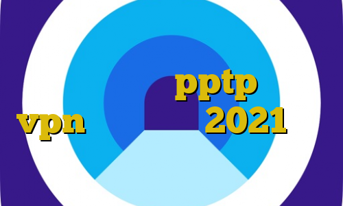 خرید آی پی چین اخبار واکسن کرونا خرید وی پی ن pptp خرید vpn ویندوز فون 2021 جدید و آپدیت