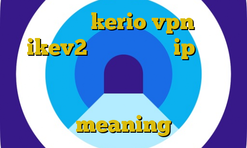 خرید سرور kerio vpn خرید ikev2 برای بلک بری ip سرور ایران رول پلی آموزش دزدی از مغازه در جی تی ای وی برای بایننس meaning