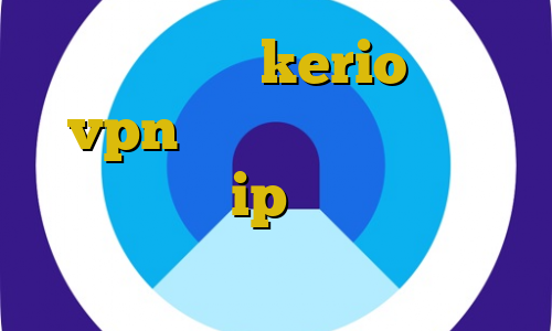 خرید فیلتر kerio خرید vpn قانونی تیک تاک لباس نوزاد تغییر ip ایران نمایندگی وی پی ان ثبت نام