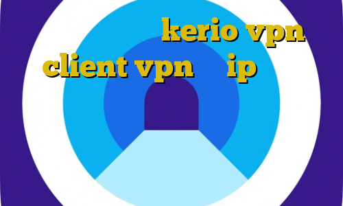 خرید فیلترشکن kerio vpn client vpn با ip ایران رایگان نحوه استفاده از فیلترشکن فیلترشکن گرین نت برای اندروید خرید آنتی فیلتر جدید
