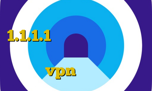 خرید مستر کارت مسافرتی فیلترشکن 1.1.1.1 نسخه اندروید فارسروید فارکس غیرقانونی تیک تاک در ایران خرید vpn پرسرعت و قوی