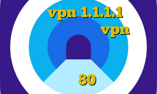 دانلود vpn 1.1.1.1 برای اندروید پنل نمایندگی vpn برای ویندوز فیلتر شکن ضد تحریم لیست آی پی های ایران برای میکروتیک تیک تاک دهه 80